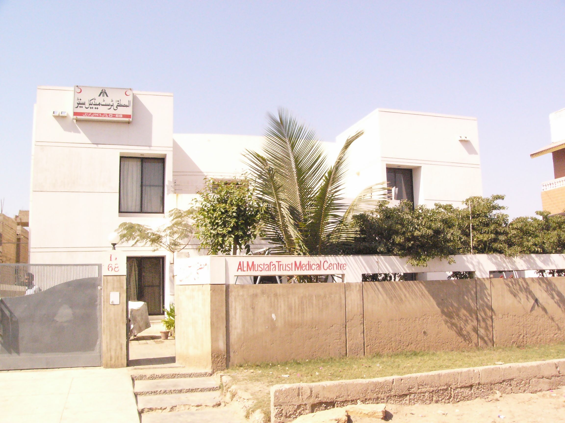 Shireen Jinnah, Clifton Karachi