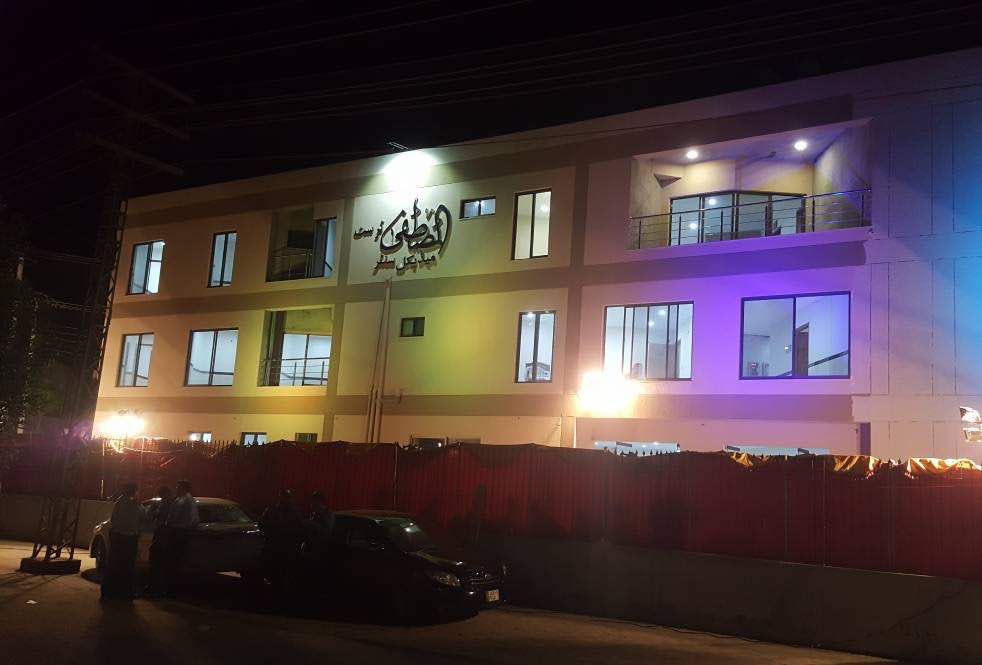 AMT Medical Centre — Charrar, DHA, Lahore