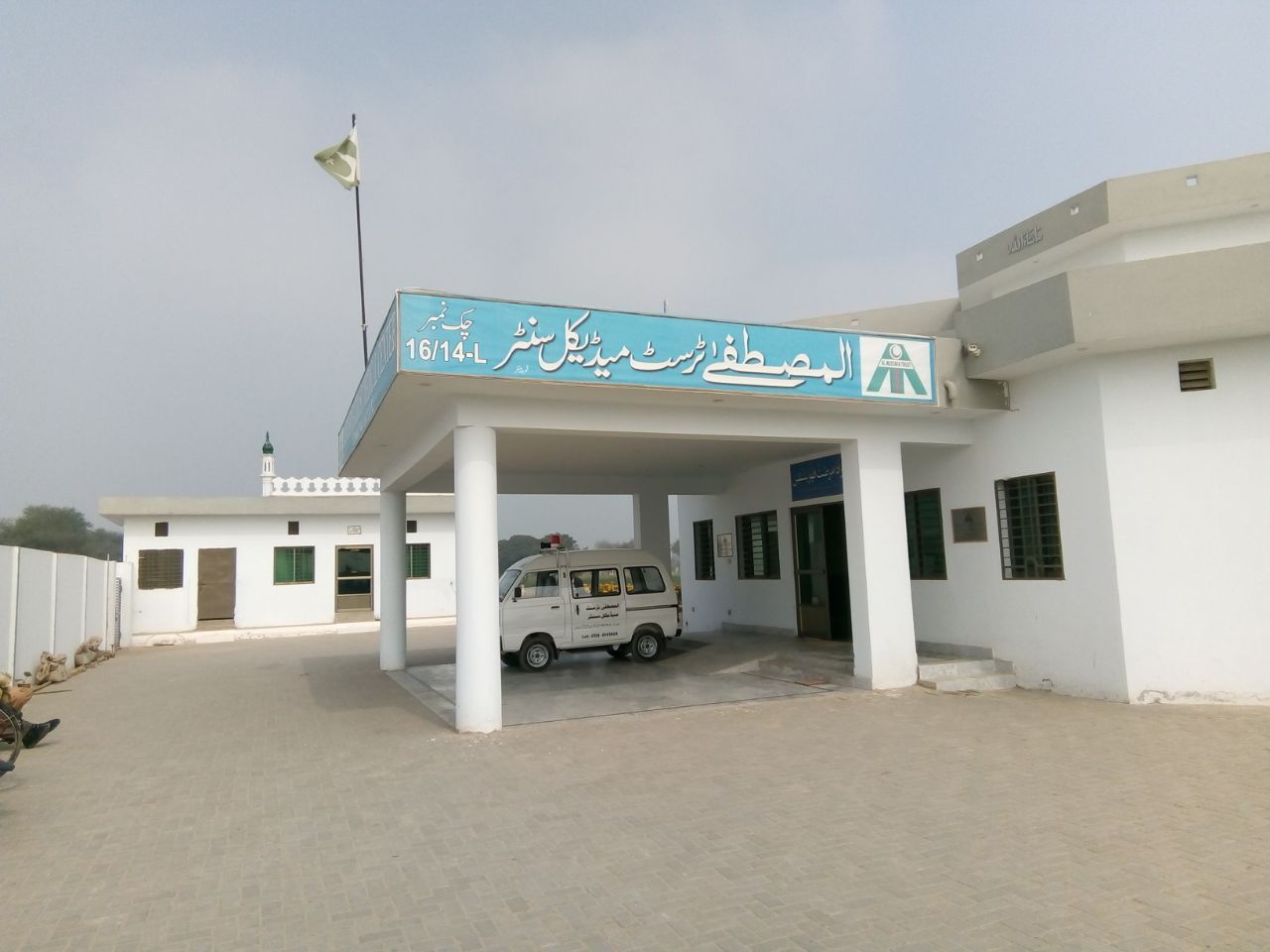 Chak 16/14 L Iqbal Nagar Sahiwal