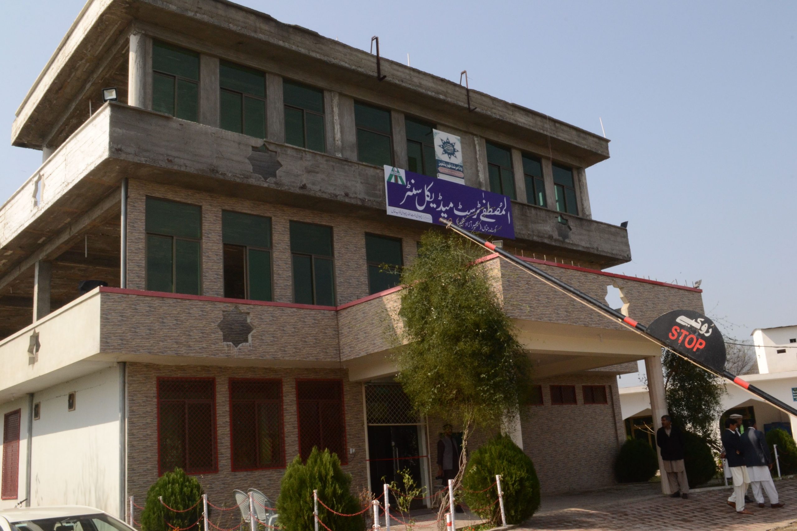 Kott Jattan Bhimber Azad Kashmir