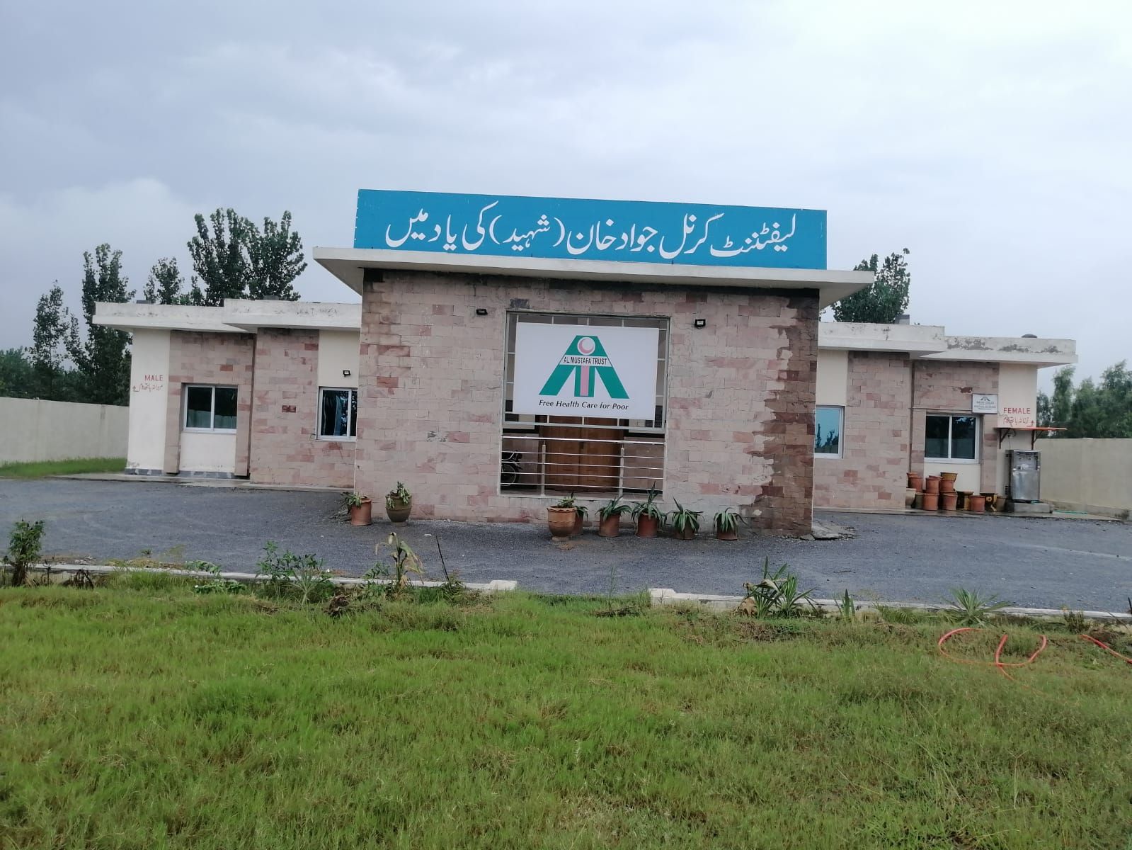 Babeni Mardan