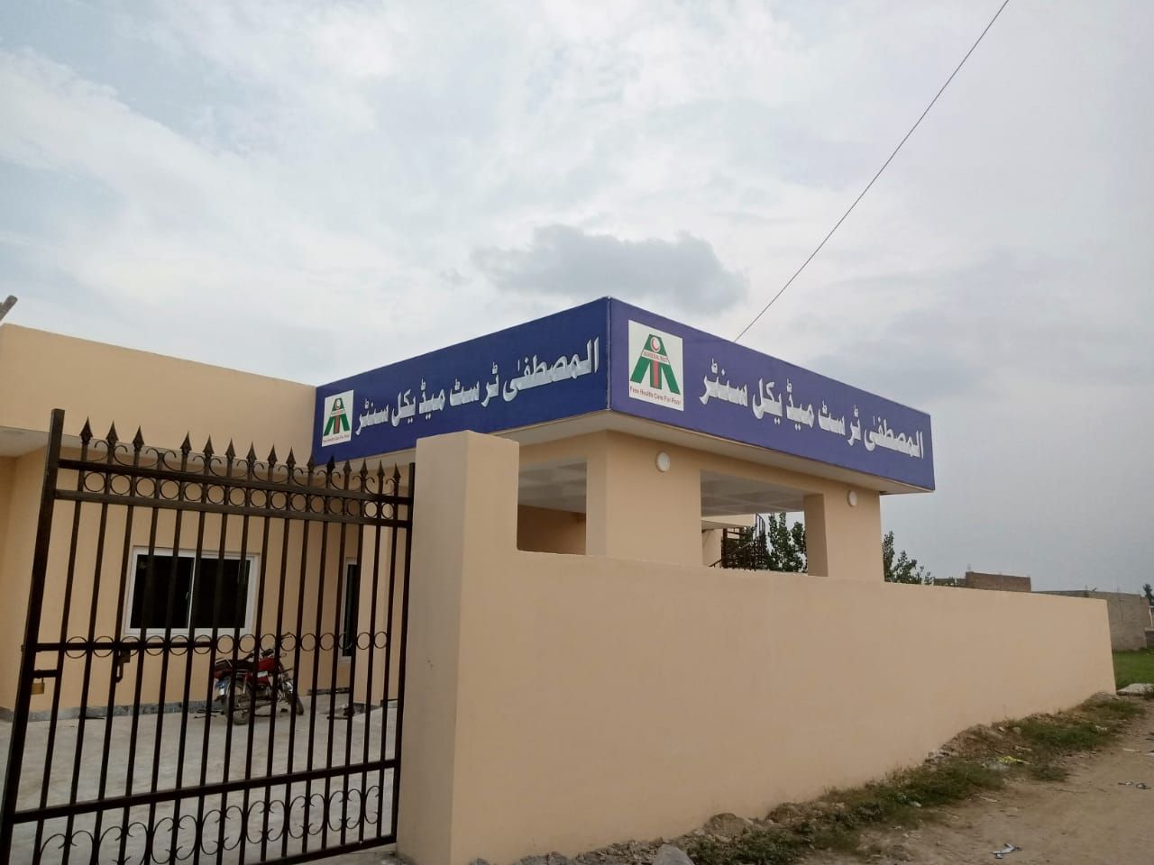 Pajja Gai Peshawar