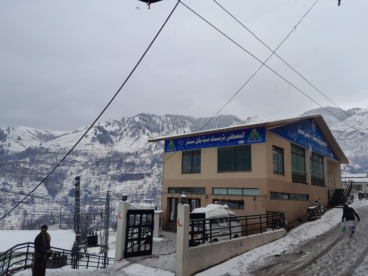 AMT Medical Centre — Rera, Bagh, Azad Kashmir