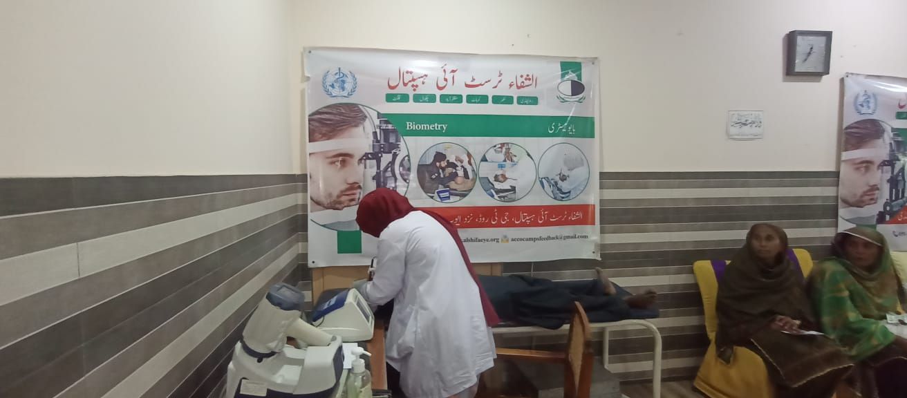Donate an Ambulance