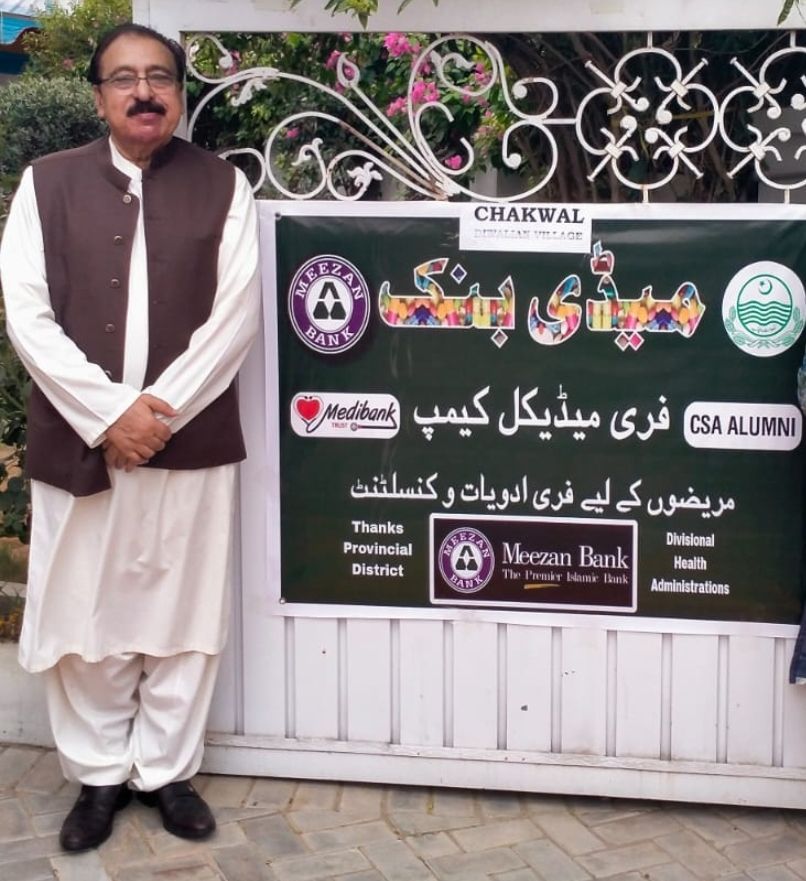 Free Medical Camp — Sohawa Dewalian (8 September 2025)