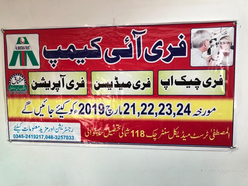 Free Medical & Eye Camps