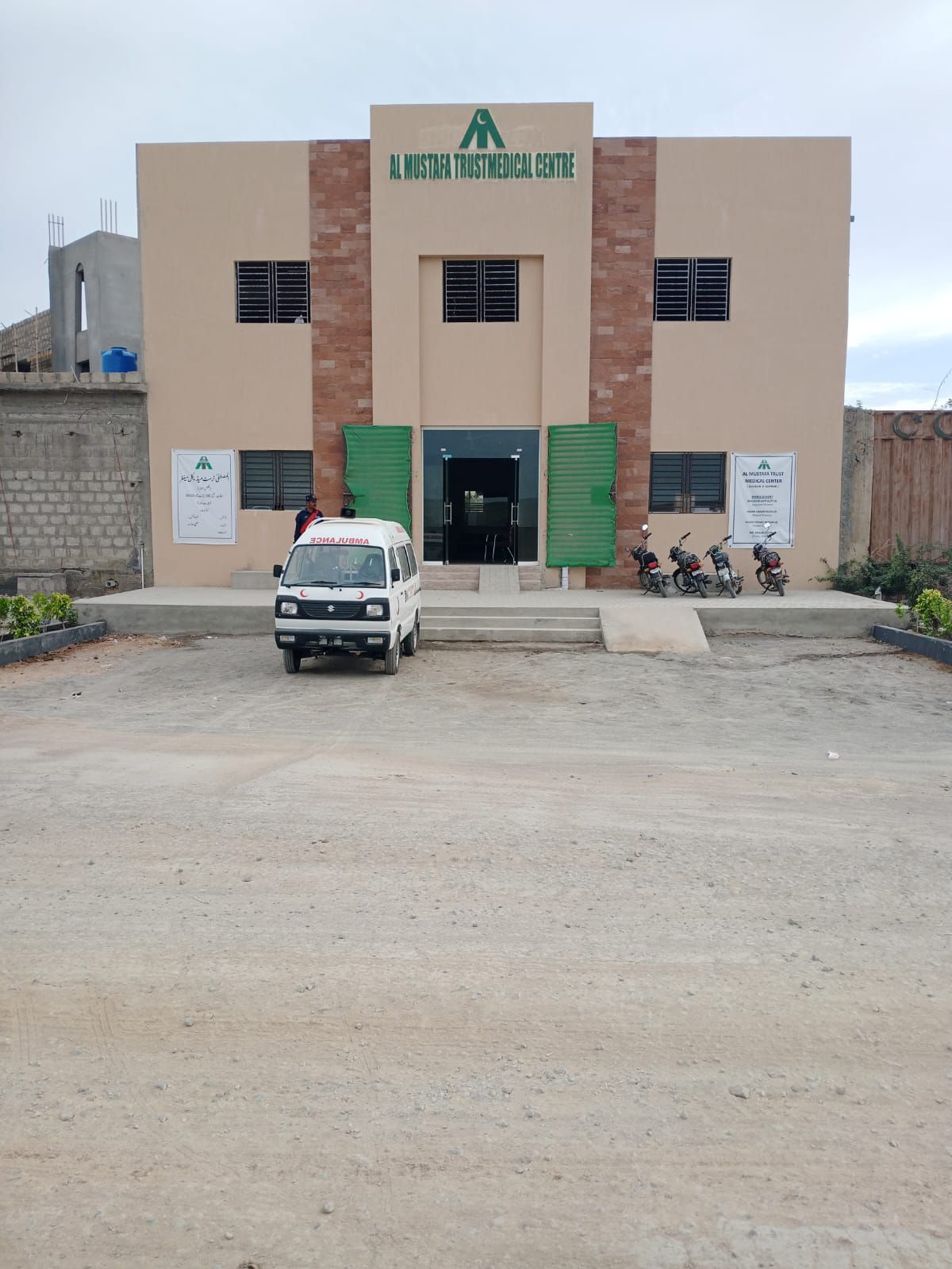 AMT Medical Centre — Gulshan-e-Maymaar, Karachi