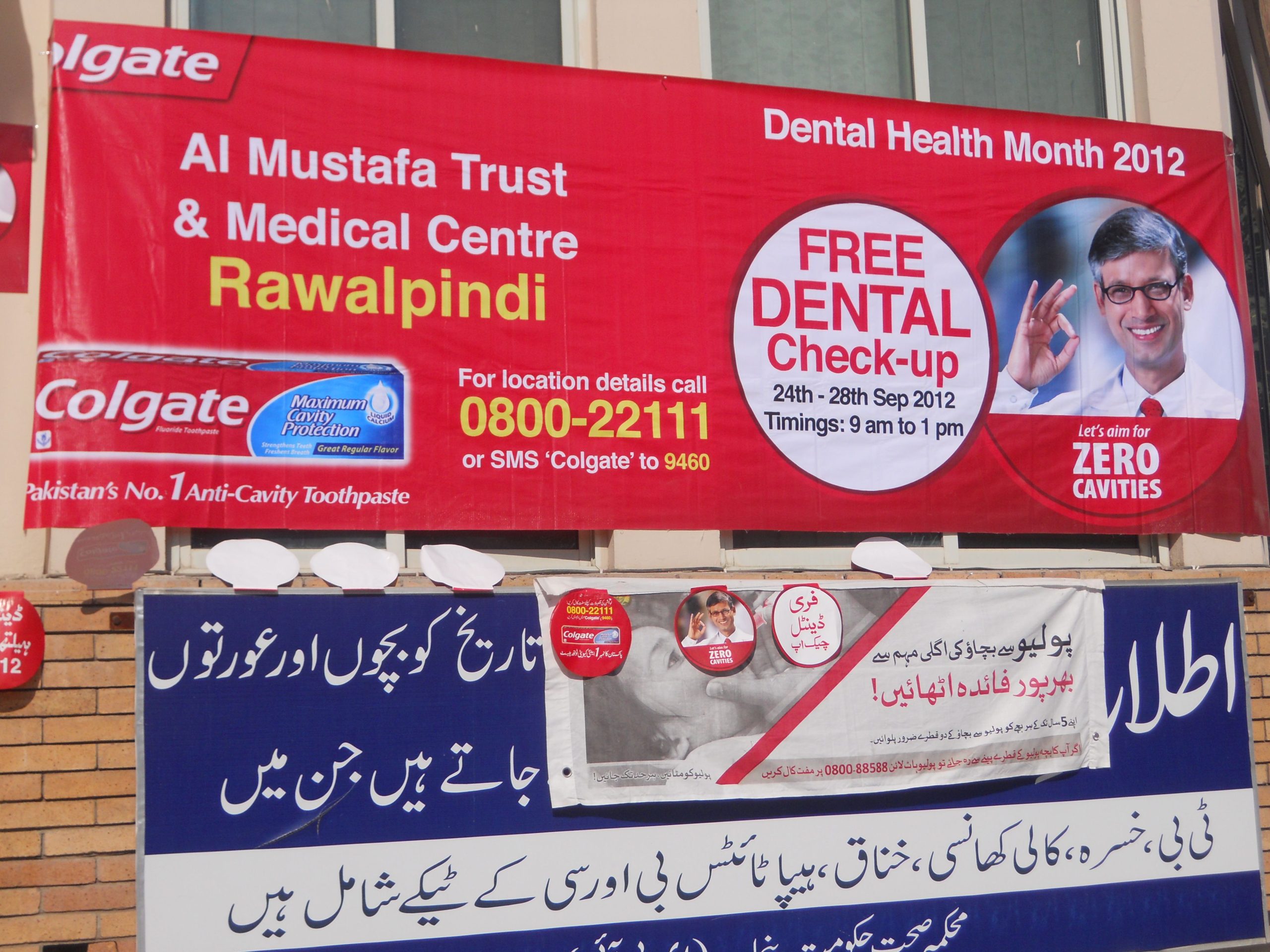 health-mela-5.jpg