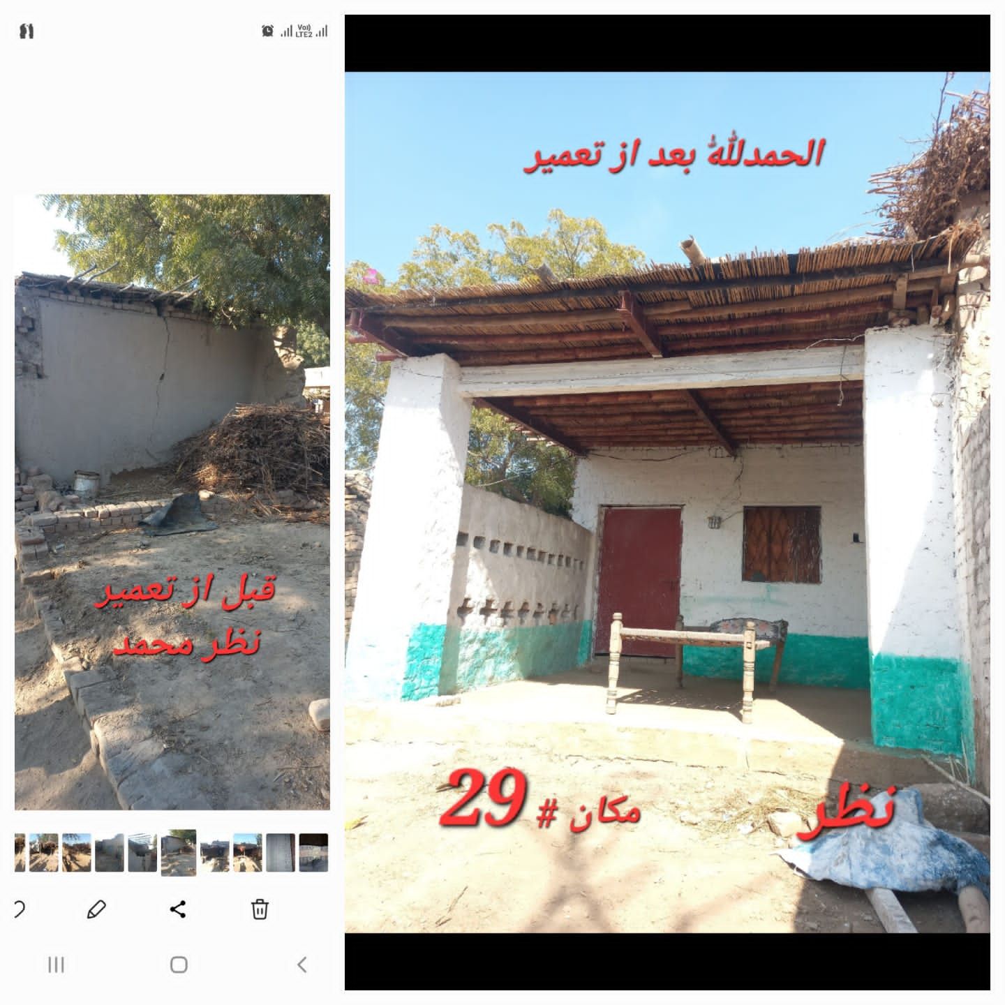 Photos photo