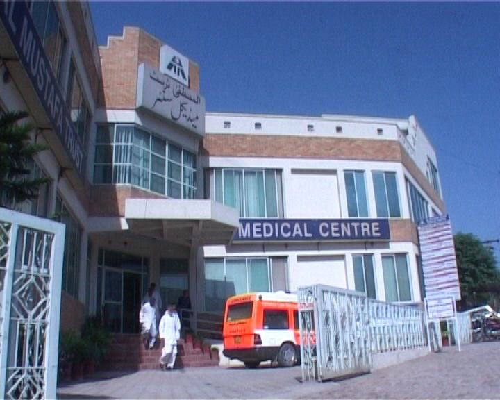 AMT Medical Centre — Chishtian, Bahawal Nagar