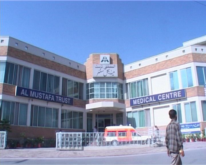 AMT Medical Centre — Chishtian, Bahawal Nagar
